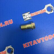 Болт перепускной маслоподводящий к турбине Фотон 1039/1049С