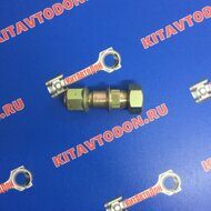 Болт заднего правого колеса Фотон 1039