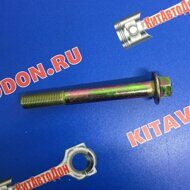 Болт сход-развала Х60