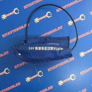 Блок останова двигателя (соленоид) Фотон 1049А/1069/1099