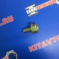 Болт сход-развала Смайл/Отака