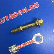 Болт выхлопной системы Смайли