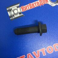 Болт шкива коленвала Фотон 1049А/1069/1099